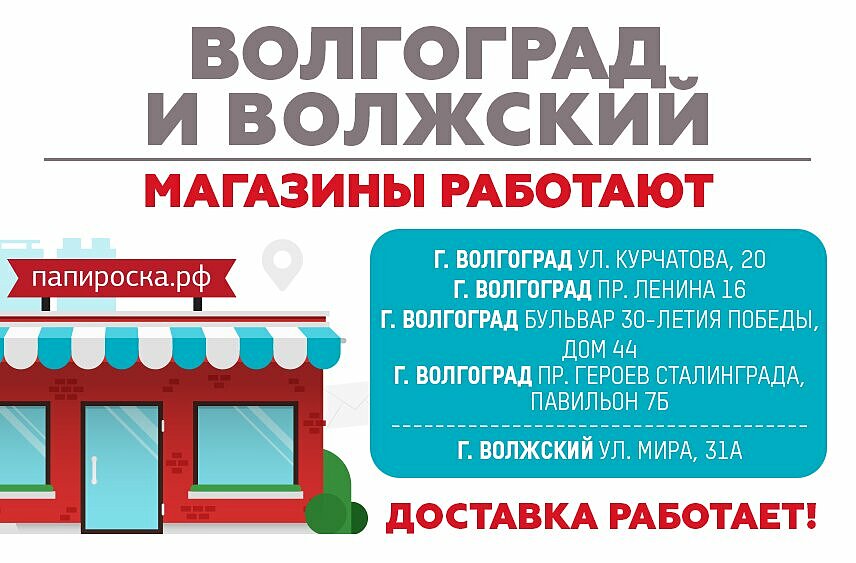 Магазины С Доставкой В Рф
